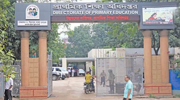 প্রাথমিকে শিক্ষক নিয়োগ: চূড়ান্ত ফল প্রকাশ কবে