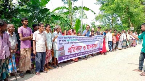 কাঠালিয়ার উপ-সহকারী কৃষি কর্মকর্তাকে হত্যা চেষ্টাকারীদের গ্রেফতার ও শাস্তির দাবীতে গ্রামবাসীর মানববন্ধন