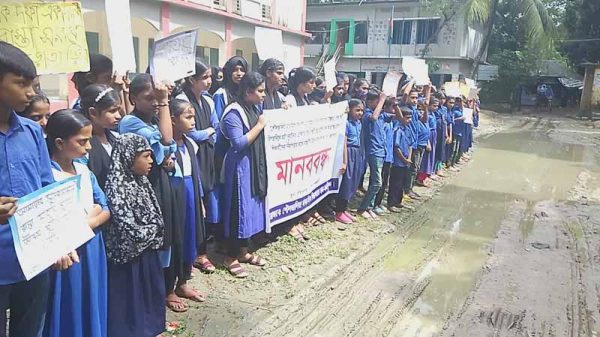 কাঠালিয়ায় রাস্তা অপসরনের দাবিতে শিক্ষার্থীদের মানববন্ধন