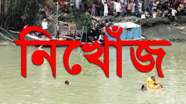 কাঠালিয়ায় ব্রীজ থেকে খালে পড়ে এক নারী নিখোঁজ