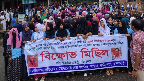 মহানবী হযরত মুহাম্মদ (সাঃ) এর নামে ক’টু’ক্তি করার প্রতিবাদে কাঠালিয়ায় বি’ক্ষো’ভ মি’ছি’ল