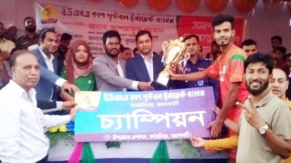 ইউএনও কাপ ফুটবল টুর্নামেন্ট ফাইনালে কাঠালিয়া একাদশ চ্যাম্পিয়ান