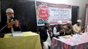 কাঠালিয়ায় জামায়াতে ইসলামী’র সাধারণ সভা অনুষ্ঠিত