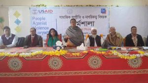 কাঠালিয়ায় সামাজিক সম্প্রীতি রক্ষায় অঙ্গিকার