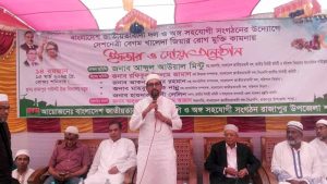 খালেদা জিয়ার রোগমুক্তি কামনায় ইফতার ও দোয়া মাহফিল