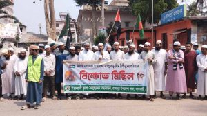 ফি*লি*স্তিনে গণহ*ত্যা ও ভারতের নাগপুরে মুসলিম নি*পী*ড়নের প্রতিবাদে বিক্ষোভ মিছিল