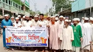ফি*লি*স্তিনে গণহ*ত্যা ও ভারতে মুসলিম নি*র্যা*তনের প্রতিবাদে কাঠালিয়ায় বিক্ষোভ মিছিল