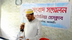 কাঠালিয়ায় উপজেলা আওয়ামী লীগের ধর্ম বিষয়ক সম্পাদকের পদত্যাগ