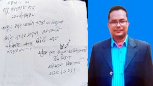 কাঠালিয়ায় এসএসসি পরীক্ষার হল থেকে এক শিক্ষককে অব্যহতি