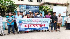 কাঠালিয়ায় শিশু ধ*র্ষ*ণ চেষ্টার আসামির জামিন বাতিল ও বিচারের দাবিতে মানববন্ধন