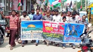 ফিলিস্তিনে মুসলমানদের উপর বর্বর হামলার প্রতিবাদে কাঠালিয়ায় অটো শ্রমিকদের বিক্ষোভ ও প্রতিবাদ সমাবেশ