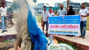 কাঠালিয়ায় ১৫ হাজার মিটার অবৈধ কারেন্ট জাল আটক