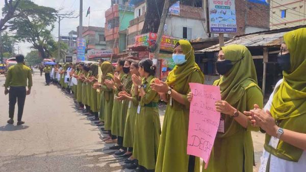 ঝালকাঠি পাশা নার্সিং কলেজে শিক্ষার্থীদের ‘শাটডাউন’ কর্মসূচি