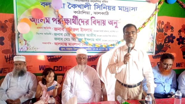 কাঠালিয়ায় আলিম পরীক্ষার্থীদের বিদায় সংবর্ধনা