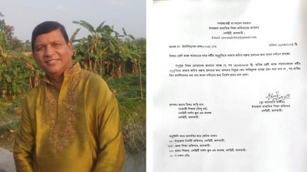 নলছিটিতে মহানবী (সা.) সম্পর্কে কটূক্তির অভিযোগে শিক্ষককে কারণ দর্শানোর নোটিশ