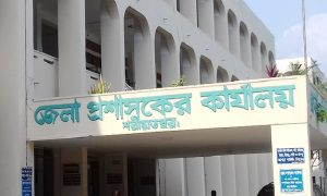 শরীয়তপুরের ডিসির বিরুদ্ধে ব্যবস্থা নিচ্ছে সরকার