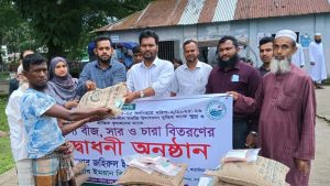 কাঠালিয়ায় বিনামূল্যে বীজ, সার ও চারা বিতরণ