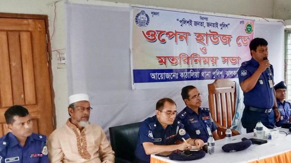 কাঠালিয়ায় পুলিশের ওপেন হাউজ ডে অনুষ্ঠিত