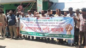 ঝালকাঠিতে কৃষি ব্যাংক ব্যবস্থাপকের বিরুদ্ধে অভিযোগ তদন্তে ডিজিএম