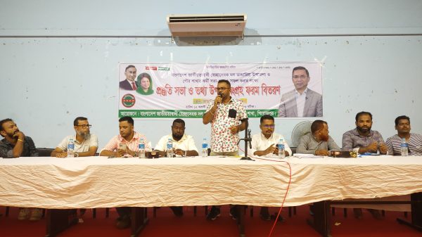 ভান্ডারিয়ায় স্বেচ্ছাসেবক দলের প্রস্তুতি সভা ও তথ্য উপাত্ত ফরম বিতরণ অনুষ্ঠিত