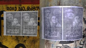 ঝালকাঠিতে নিষিদ্ধ ছাত্রলীগের পোস্টার লাগানো নিয়ে তোলপাড়