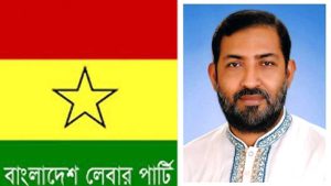 ঝালকাঠি-১ (কাঠালিয়া-রাজাপুর) আসনে নির্বাচন করবেন লেবার পার্টির চেয়ারম্যান ইরান