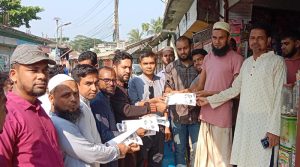 কাঠালিয়ায় গণঅধিকার পরিষদের মনোনয়ন প্রত্যাশির লিফলেট বিতরণ