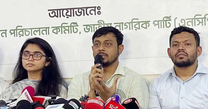 বিএনপি-জামায়াত যে কারও সঙ্গে জোট হতে পারে এনসিপি’র