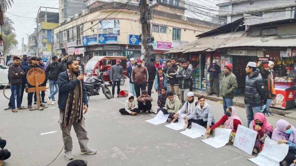 শহীদ শরিফ বিন ওসমান হাদি হত্যার বিচারের দাবিতে ঝালকাঠিতে বিক্ষোভ