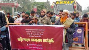 হাদি হত্যার বিচারের দাবিতে কুয়াকাটা–বরিশাল মহাসড়ক অবরোধ