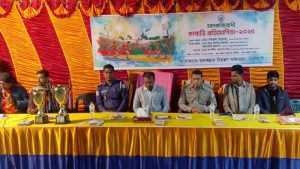 মাদকবিরোধী কাবাডি প্রতিযোগিতা