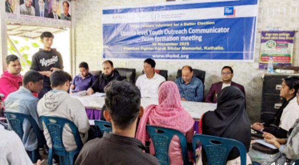 কাঠালিয়ায় সচেতন ভোটার গড়ে তুলতে ওয়াইওসি গ্রুপের পরিচিতি সভা