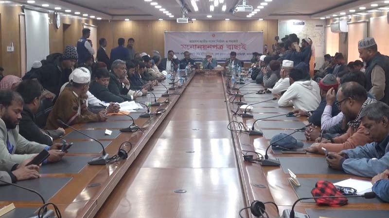 ঝালকাঠি-২ আসনে ৩ জনের মনোনয়নপত্র বাতিল, ৭ জনের বৈধ