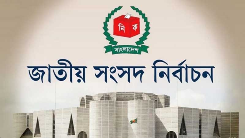 রাজাপুর উপজেলার ৫০টি কেন্দ্রের মোট ভোটের ফলাফল