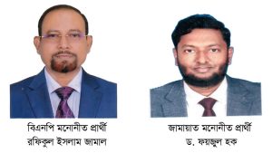 ঝালকাঠি-১ আসনে হাড্ডাহাড্ডি লড়াইয়ের জন্য প্রস্তুত বিএনপি ও জামায়াত!