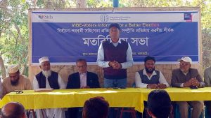 কাঠালিয়ায় নির্বাচন পরবর্তী সহিংসতা প্রতিরোধ ও সম্প্রীতি প্রতিষ্ঠায় মতবিনিময়