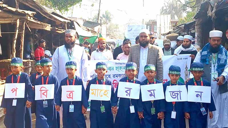 কাঠালিয়ায় মাহে রমজানকে স্বাগত জানিয়ে আনন্দ মিছিল
