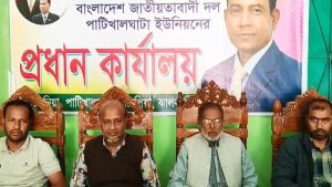 কাঠালিয়ায় জামায়াতের অপপ্রচার ও নৈরাজ্যের প্রতিবাদে বিএনপির সংবাদ সম্মেলন