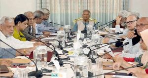 ভেঙে দেওয়া হয়েছে অন্তর্বর্তীকালীন সরকার, প্রজ্ঞাপন জারি