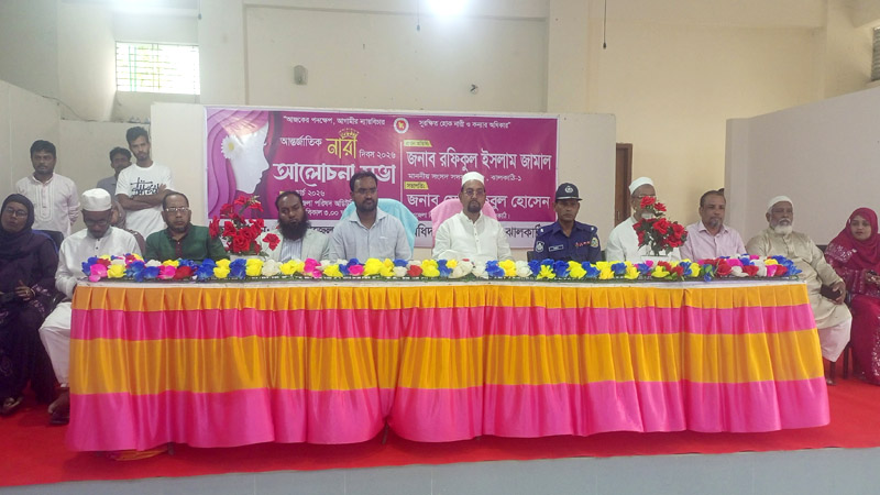 কাঠালিয়ায় আন্তর্জাতিক নারী দিবস পালিত