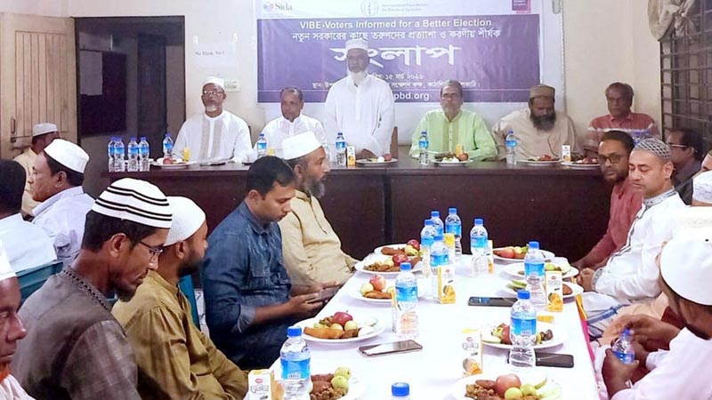 কাঠালিয়ায় নতুন সরকারে কাছে তরুনদের প্রত্যাশা ও করনীয় শীর্ষক সংলাপ