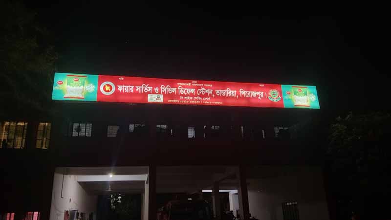 তথ্য চাওয়ায় দুই সাংবাদিককে লাঞ্ছিত করলেন ফায়ার স্টেশন কর্মকর্তা