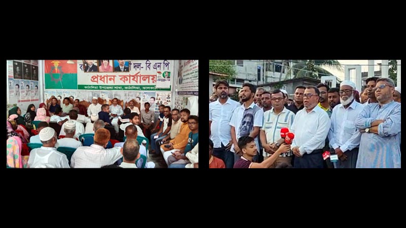 কাঠালিয়ায় বিএনপির দুই গ্রুপের পাল্টাপাল্টি সভা