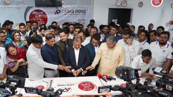 এশিয়া পোস্টের নিরপেক্ষ সংবাদের অঙ্গীকার নিয়ে আজ থেকে যাত্রা শুরু