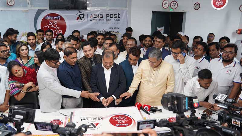 এশিয়া পোস্টের নিরপেক্ষ সংবাদের অঙ্গীকার নিয়ে আজ থেকে যাত্রা শুরু