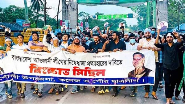 বরিশালে নিষিদ্ধ আ.লীগ নেতা-কর্মীদের ঝটিকা মিছিল