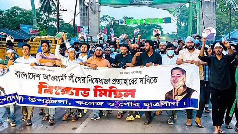 বরিশালে নিষিদ্ধ আ.লীগ নেতা-কর্মীদের ঝটিকা মিছিল