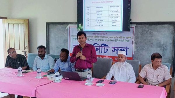 কাঠালিয়ায় জেলা তথ্য অফিসের কমিউনিটি সভা