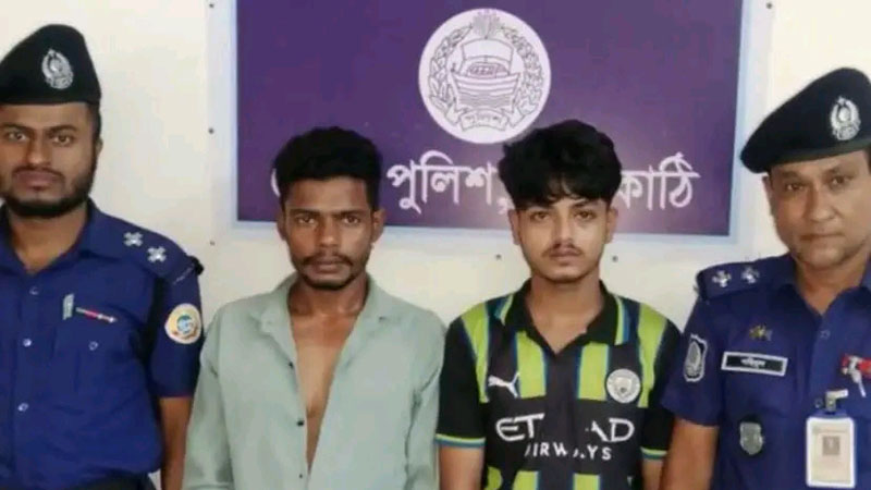 ঝালকাঠিতে মিলন হত্যা মামলার দুই পলাতক আসামি গ্রেপ্তার