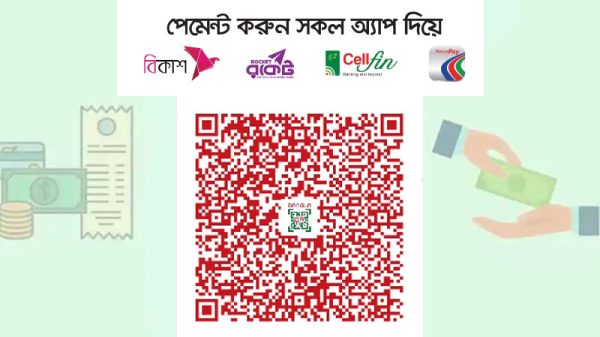 লেনদেনে বাধ্যতামূলক হচ্ছে ১ জুলাই থেকে বাংলা কিউআরে
